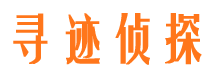 昌宁市调查公司